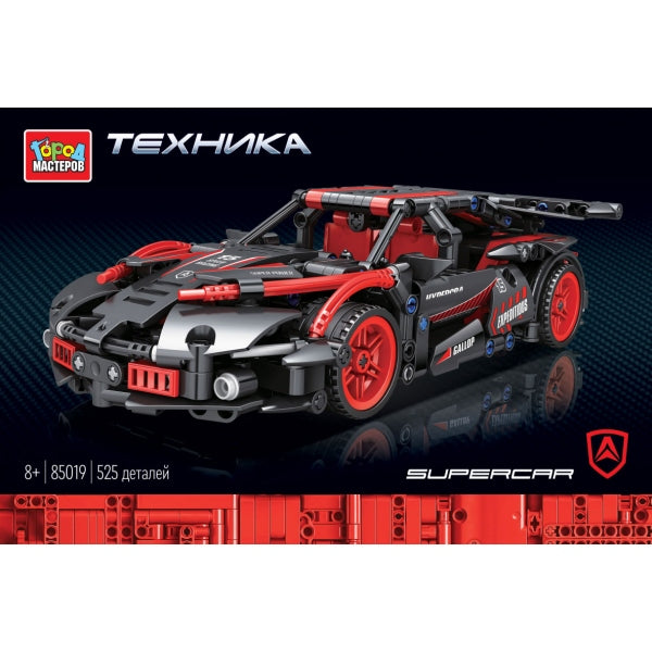 Конструктор СУПЕРКАР (инерция) , 525 дет. Город мастеров в кор.2*9шт