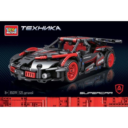 Конструктор СУПЕРКАР (инерция) , 525 дет. Город мастеров в кор.2*9шт