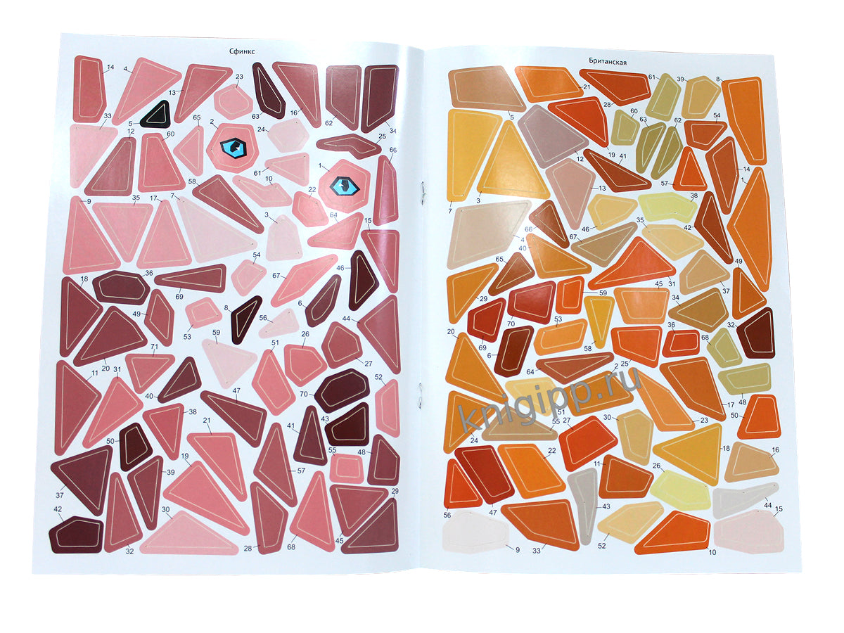 РАСКРАСЬ НАКЛЕЙКАМИ ПО НОМЕРАМ. КОШКИ