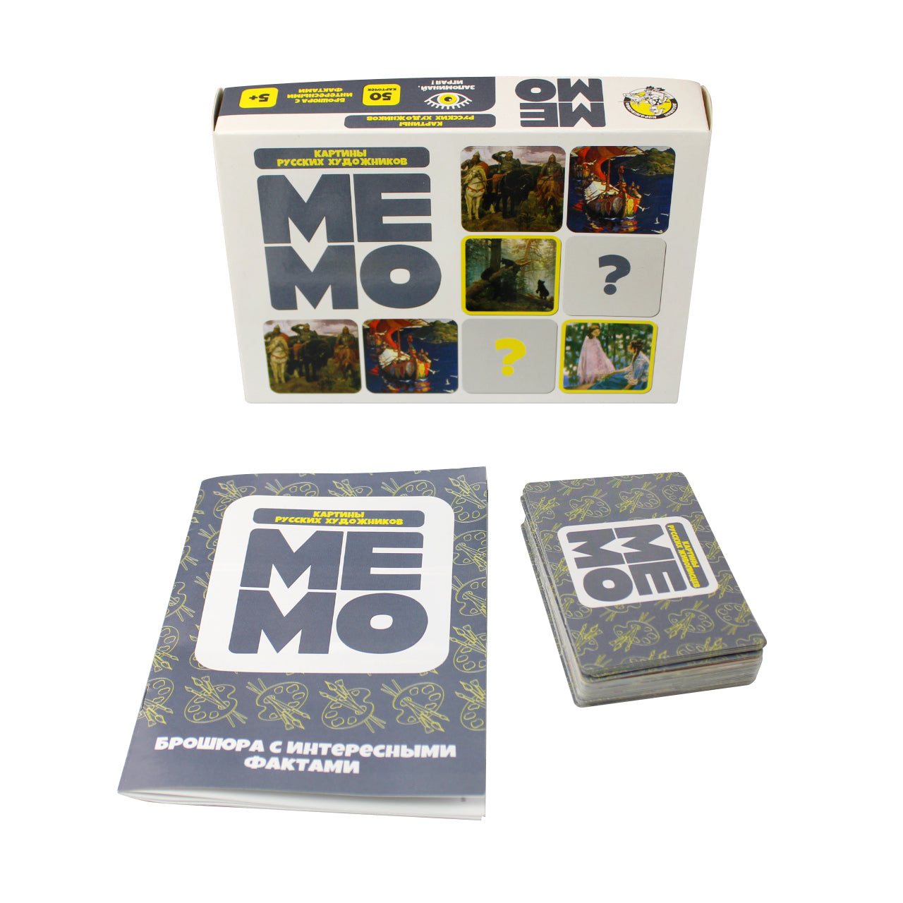 Игра настольная МЕМО "Картины русских художников" (50 cartes)