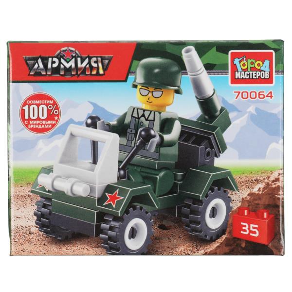 Constructeur de machines, 35 jours. Grands maîtres en cor.2*120шт