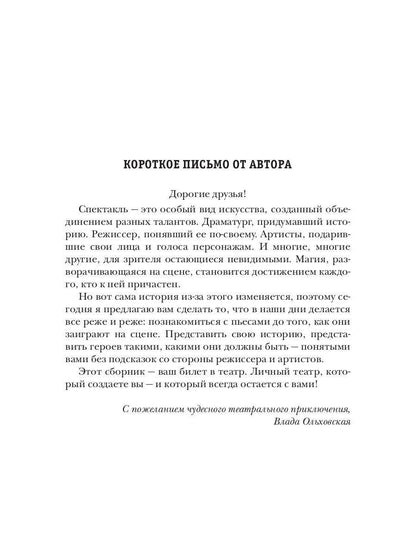 Добро пожаловать в Трикстер Клуб!