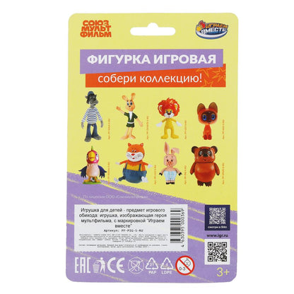 Figurine СОЮЗМУЛЬТФИЛЬМ avec un film complet, blister ИГРАЕМ ВМЕСТЕ в кор.48шт