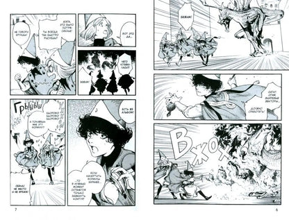 Ателье колдовских колпаков. Т. 2: манга