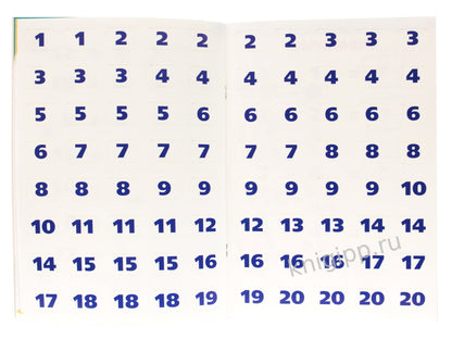 РАЗВИВАЮЩИЕ ЗАДАНИЯ с наклейками. СЛОЖЕНИЕ И ВЫЧИТАНИЕ