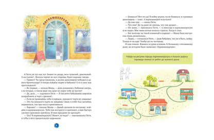 В гостях у парикмахера