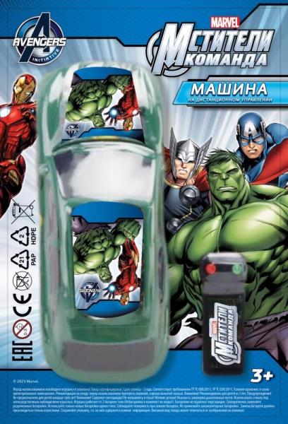 Машина на пульте проводном, команда мстители, блист, 25*17*4см - в кор.2*96шт