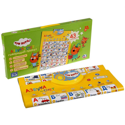 Говорящий плакат.Азбука и счет "Три Кота" в стихах,10 скороговорок,7 песен в кор. "Умка" в кор.48шт