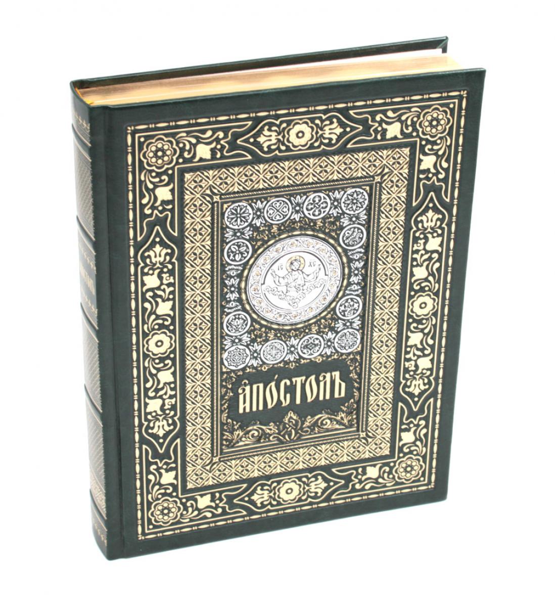Апостол (на ц/сл., кожа, золот.тиснен.) (зеленая)