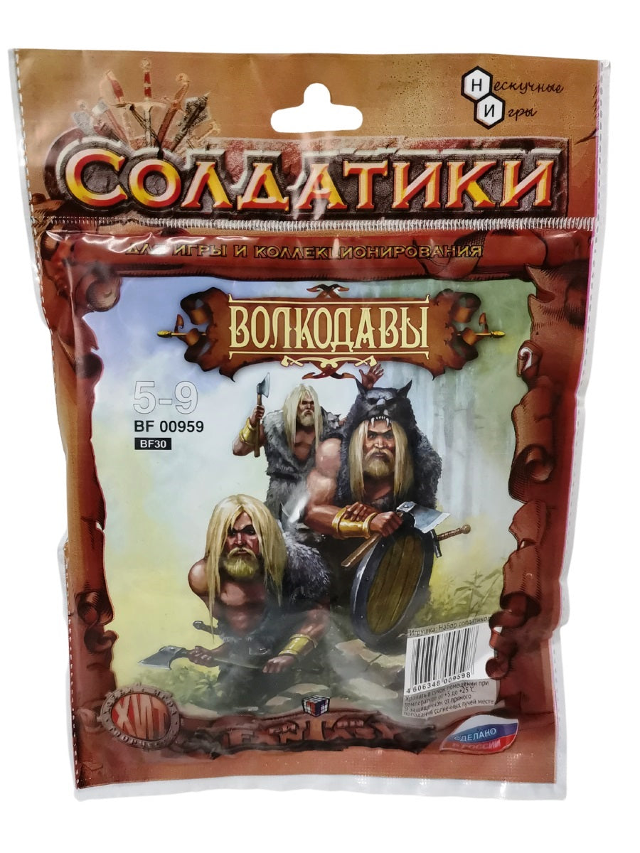 ТХ.Набор солдатиков «Битвы фэнтези» "Волкодавы" арт.BF00959 (в пакете) /40