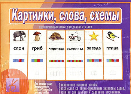 Парный блокнот (Ви, Ви, клетка, линейка) (комплект из 2 кн.)