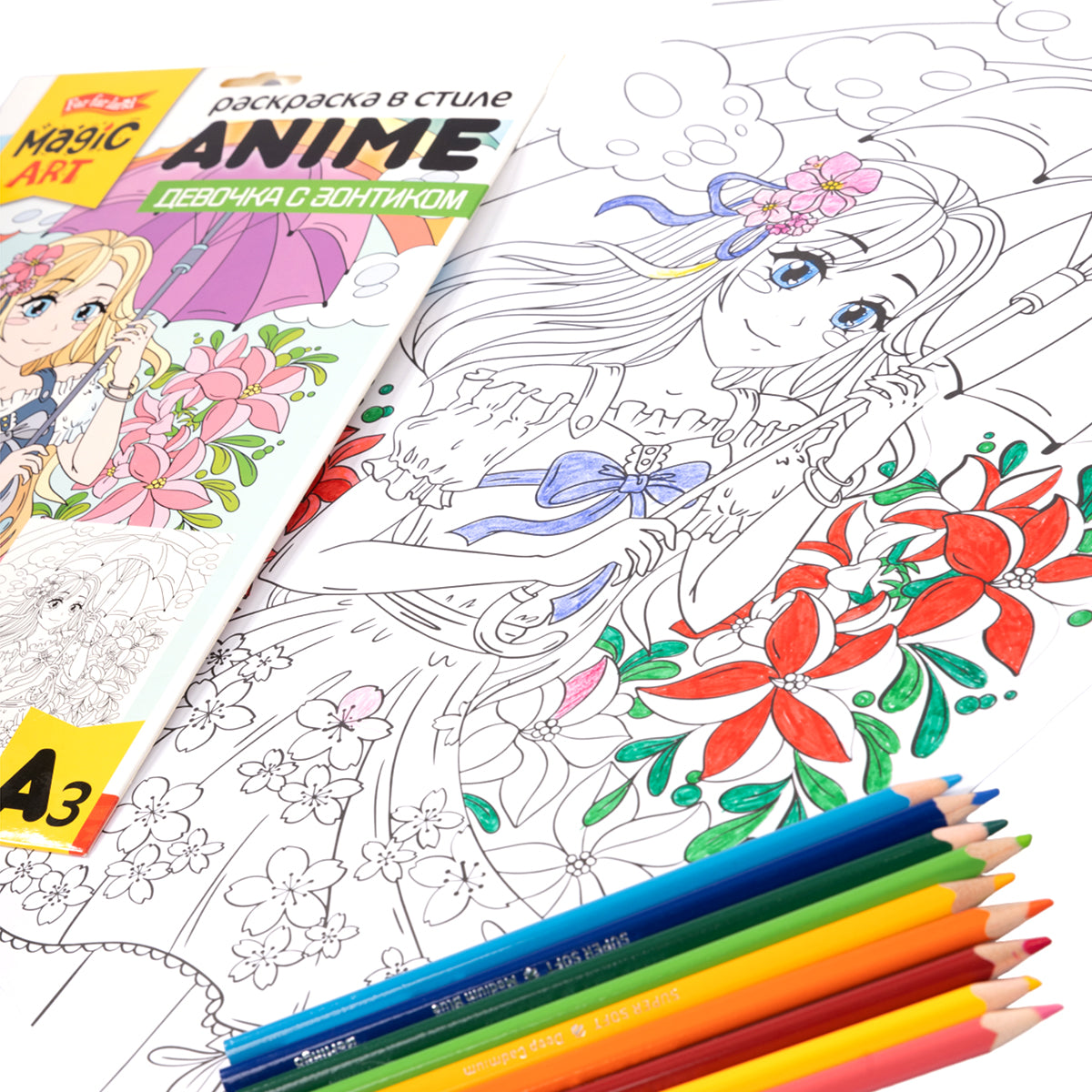 Набор для творчества. Раскраска в стиле ANIME "Девочка с зонтиком" (формат А3)