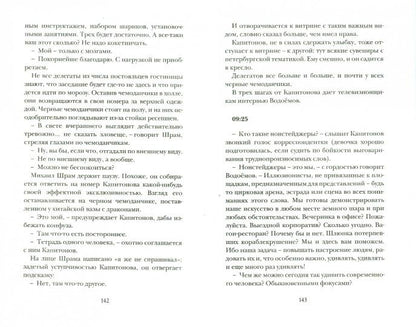 Фигурные скобки