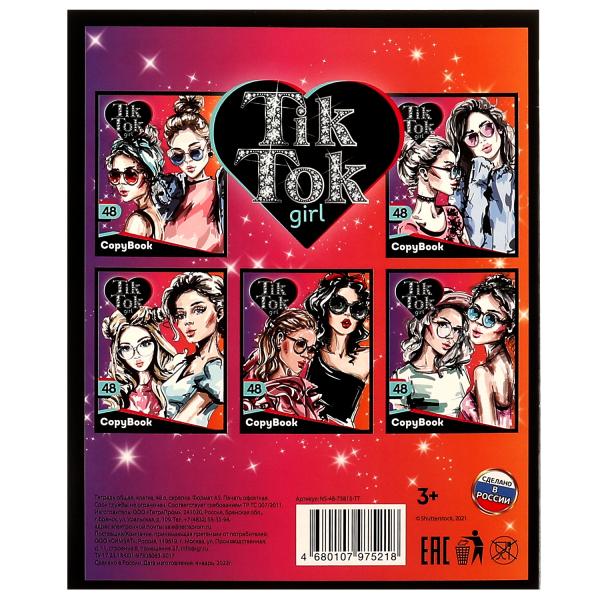 Тетрадь, 48 листов, клетка, диз 4, TIK TOK GIRL в кор.80шт
