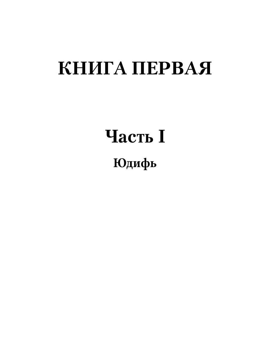 Актея