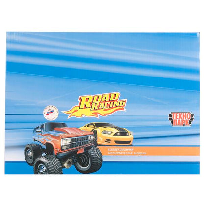 1585175-R 242532 МАШИНА "ТЕХНОПАРК" МЕТАЛЛ. 7,5СМ, В АССОРТ. В ЯЙЦЕ В ДИСПЛЕЕ УП-12ШТ в кор.2*6уп