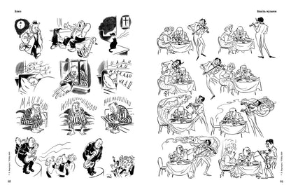 Херлуф Бидструп. Рисунки. Комиксы. Графика