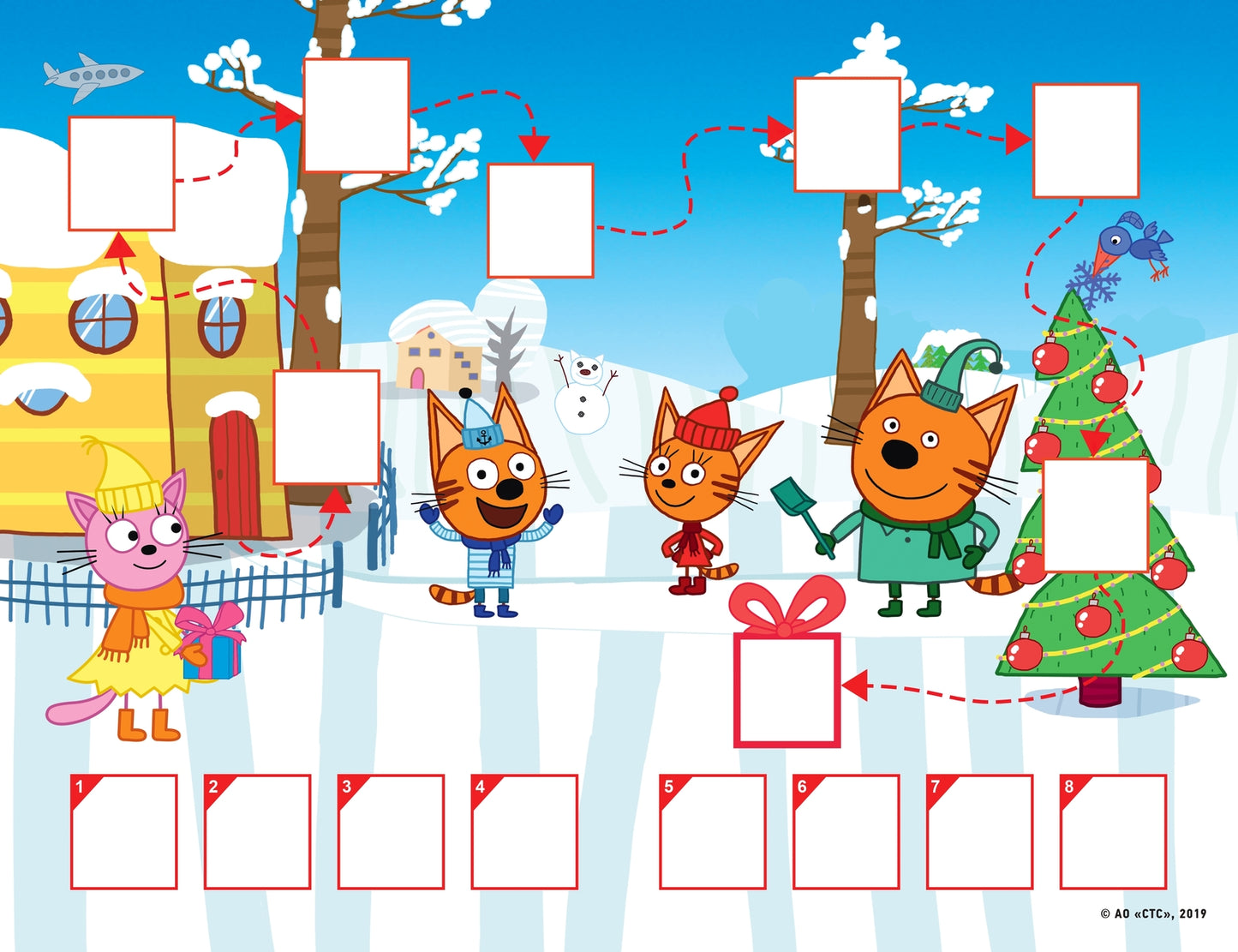 КВЕСТ. ТРИ КОТА. В ПОИСКАХ НОВОГОДНЕГО СЮРПРИЗА