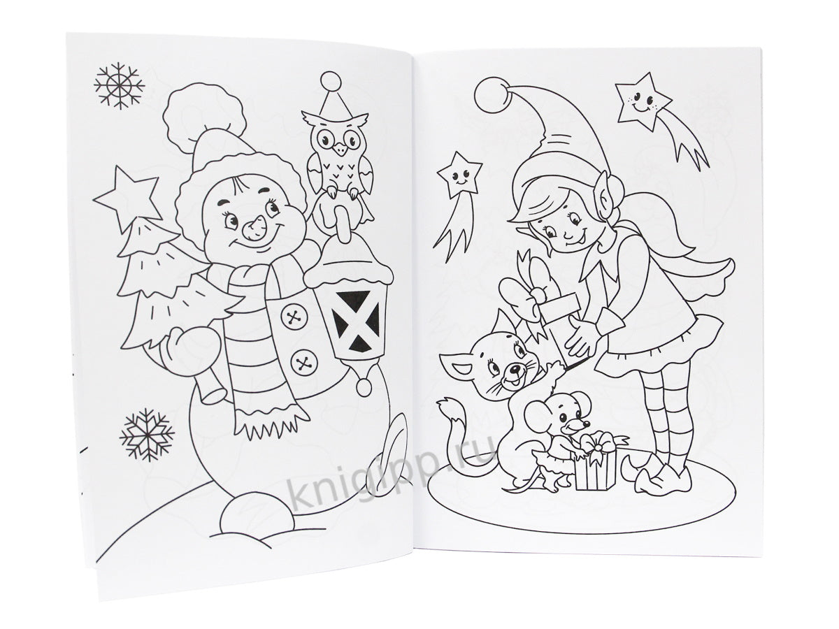 СУПЕРРАСКРАСКА НГ. ВОЛШЕБНЫЙ НОВЫЙ ГОД