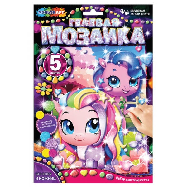 Гелевая мозаика 17х23 см пони МУЛЬТИ АРТ в кор.100шт
