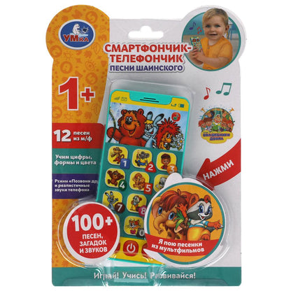 Телефон Шаинский музыка 100 песен, загадок и звуков, реалистичные звуки телефона Умка в кор.120шт