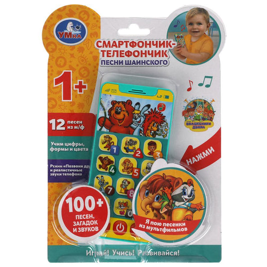 Телефон Шаинский музыка 100 песен, загадок и звуков, реалистичные звуки телефона Умка в кор.120шт