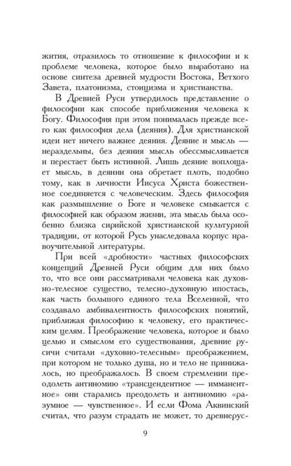 Сборник Записки Самодержцев (комплект из 2-х книг)