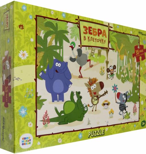 Степ. Пазл 35 Макси "Союзмультфильм" арт.91321 "Зебра в клеточку"