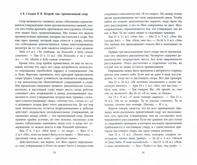 Садово-огородный лунный календарь