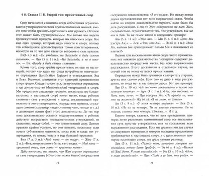 Садово-огородный лунный календарь