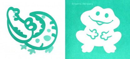 Одной краской. Раскрась зелёным (для детей от 1 года)