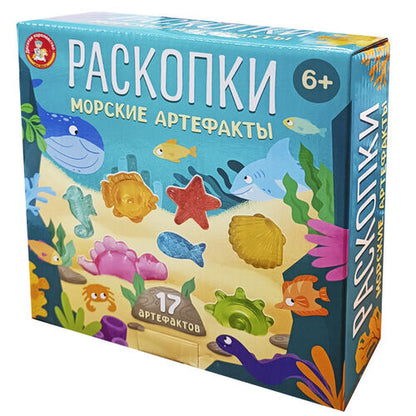 Раскопки "Морские артефакты" (морские существа и динозавры)
