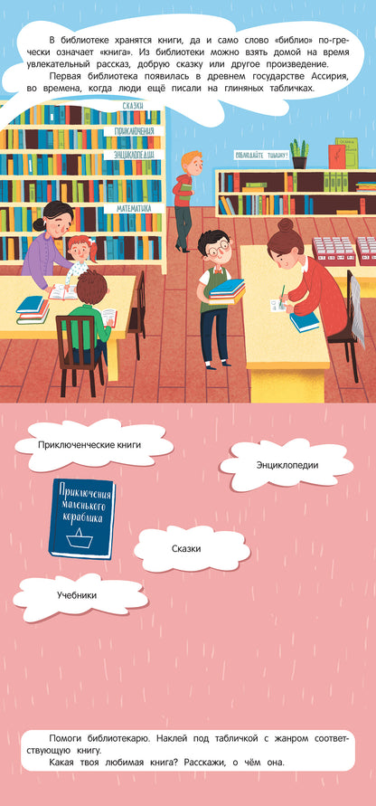 Где живут знания