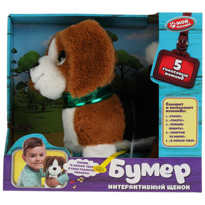 Je suis pitomes. Modèle interactif "Бумер" 23 cm (слышит,понимает,выпол. 5 голос.команд) art.JX-14194