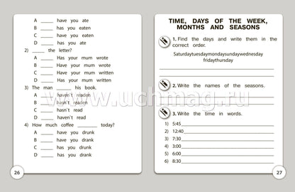 ФГОС Английский язык. 4 класс.Тренажёр для закрепления знаний. 32 стр.