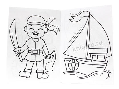 РАСКРАСКА А5 эконом. ДЛЯ МАЛЬЧИКОВ (новая)