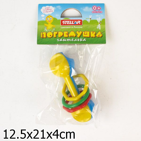 Стеллар. Погремушка арт.01504 "Гантелька" /25