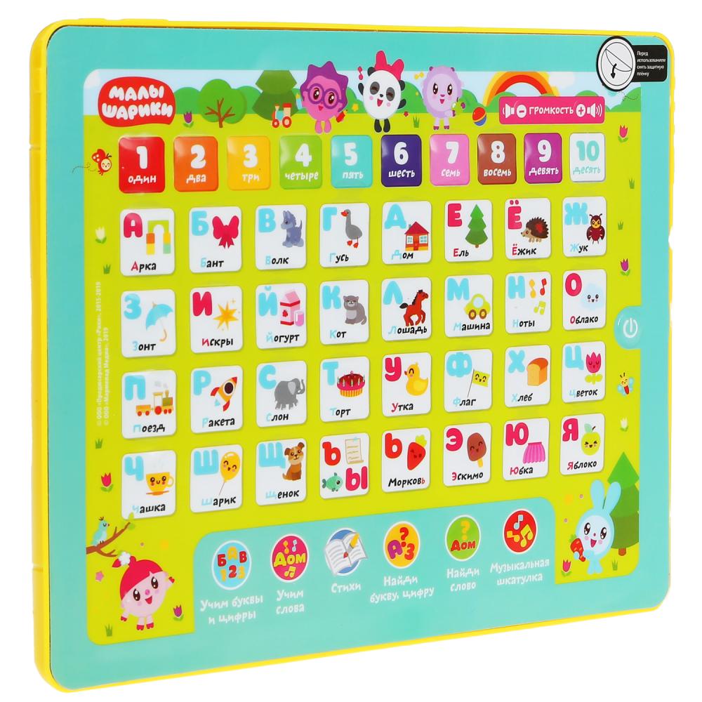 Сенсорный планшет МАЛЫШАРИКИ азбука и счет,150+песен, стихов, звуков,5 песен из м/ф. Умка в кор.40шт