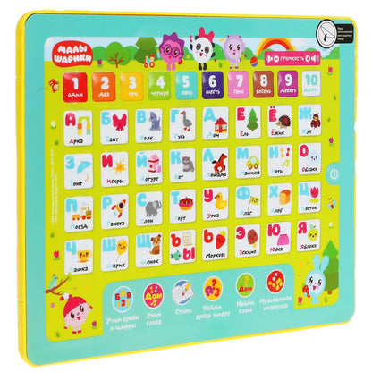 Сенсорный планшет МАЛЫШАРИКИ азбука и счет,150+песен, стихов, звуков,5 песен из м/ф. Умка в кор.40шт