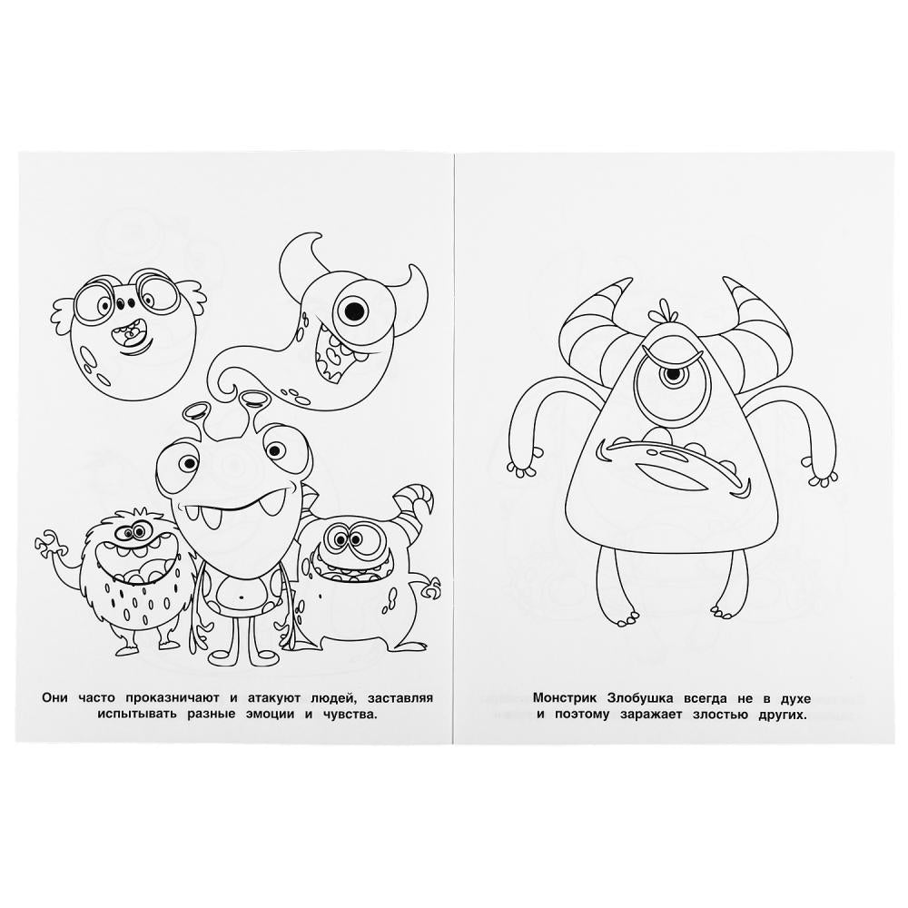 "УМКА". МОНСТРИКИ АТАКУЮТ. (ПЕРВАЯ РАСКРАСКА А4) ФОРМАТ: 214Х290 ММ. ОБЪЕМ: 16 СТР. в кор.50шт