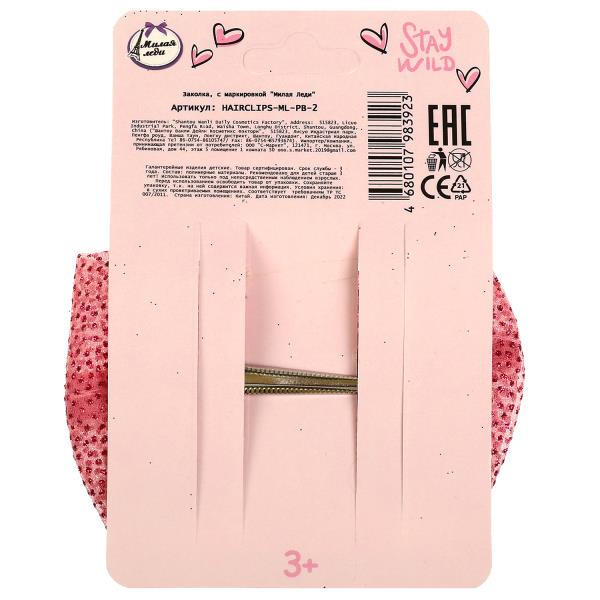 Accessoires pour vélo, rose, 1 pièce. МИЛАЯ ЛЕДИ в кор.200*5шт