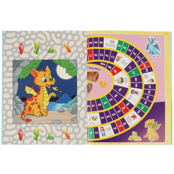 Пираты против драконов. Активити ходилка-раскраска. 210х285 мм. 12 стр. Умка в кор.50шт