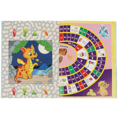 Пираты против драконов. Активити ходилка-раскраска. 210х285 мм. 12 стр. Умка в кор.50шт