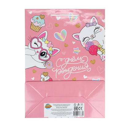 Пакет подарочный глянцевый xl,котенок,140 гр/м2 ЧУДО ПРАЗДНИК в кор.5*12шт