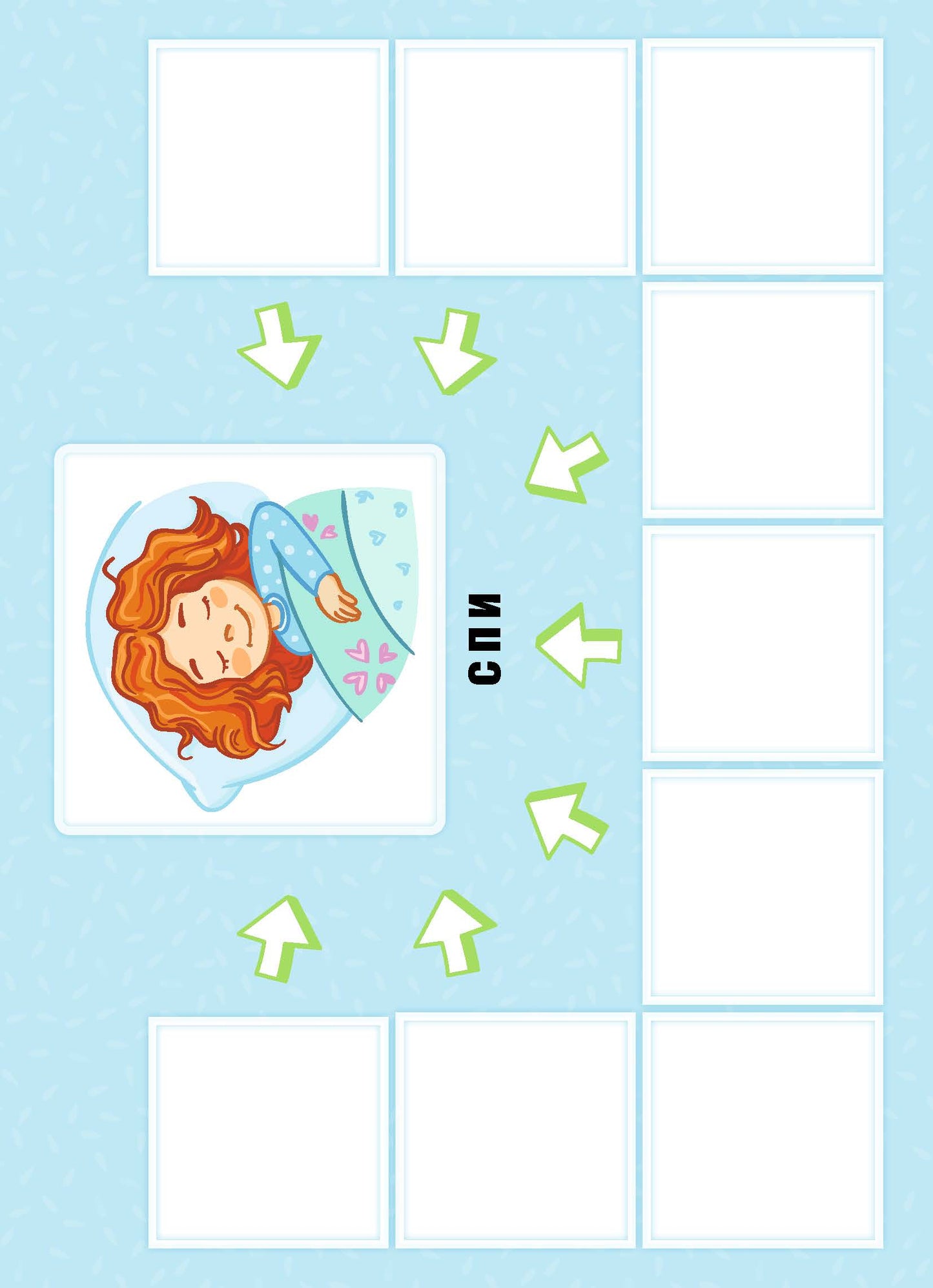 Балдина. Я начинаю говорить. Альбом для запуска речи. Выпуск 2. ФОП. ФАОП. (ФГОС)