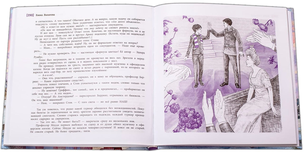 Миллион за теорему!: математический квест