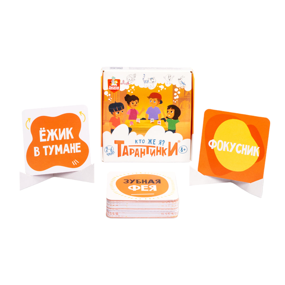 Игра настольная "Тарантинки. Кто же я?"