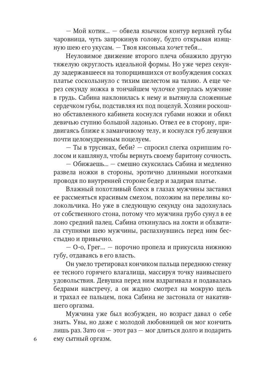 Рип.Громова Бывшая в употреблении