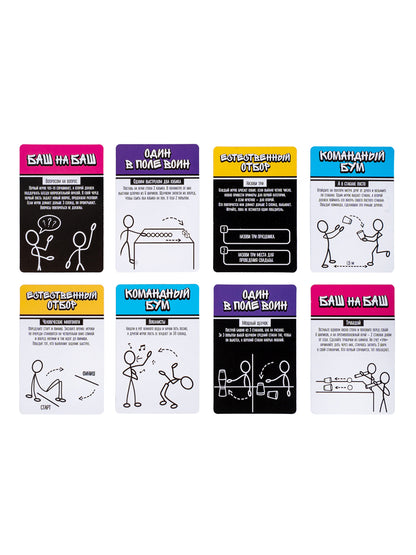 Jouer "Весёлый замес" 12+ (noir)