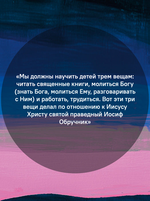 Готовьте душу к Рождеству!